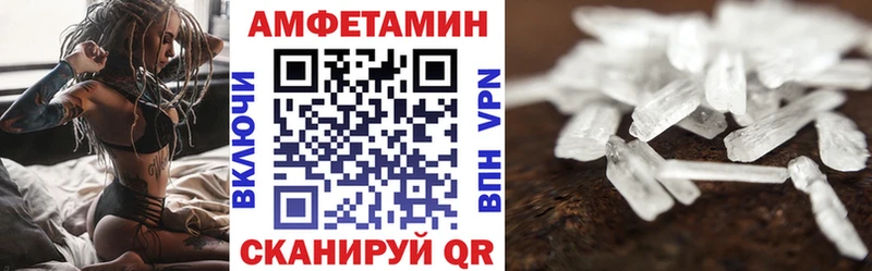 Amphetamine 97%  Купить закладки  Тогучин 