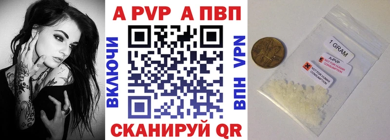 Alfa_PVP мука  Купить  Тогучин 