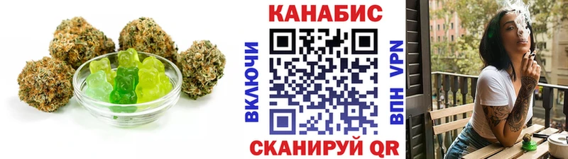 Купить где  Тогучин  Еда ТГК марихуана