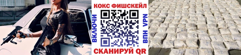 Купить  Тогучин  КОКАИН 97% 