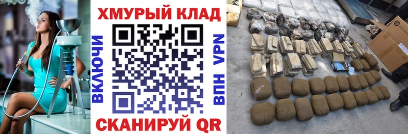 Купить  Тогучин  ГЕРОИН Heroin 