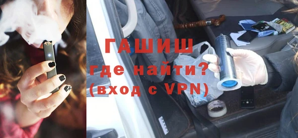 шишки Шарыпово