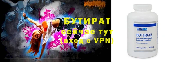 шишки Шарыпово