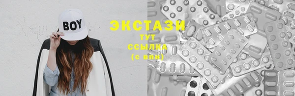 шишки Шарыпово