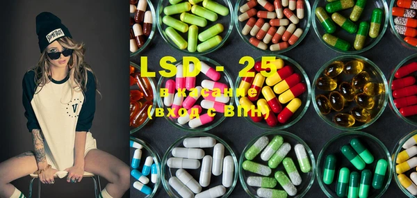 спайс Шадринск