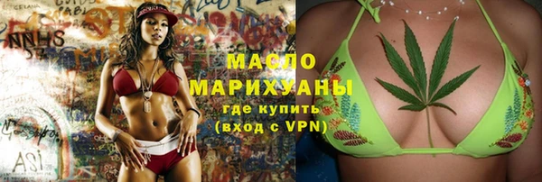 шишки Шарыпово