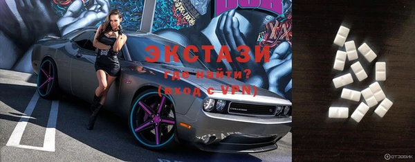 шишки Шарыпово