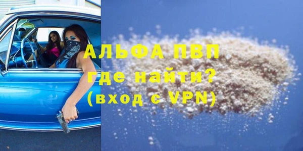 спайс Шадринск