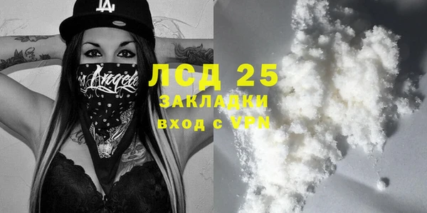 спайс Шадринск