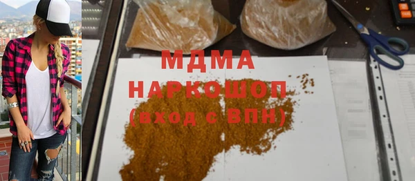 шишки Шарыпово