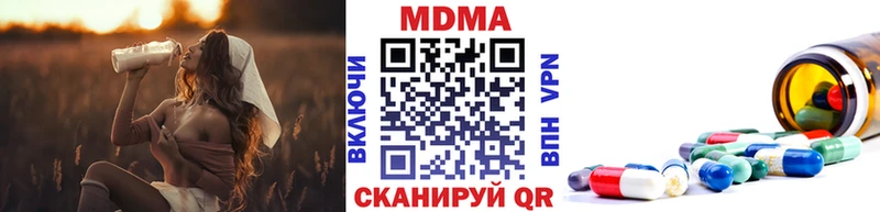 MDMA crystal  Купить где  Тогучин 