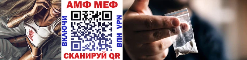 Купить закладки  Тогучин  Метамфетамин витя 