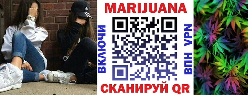 Каннабис конопля  Купить где  Тогучин 